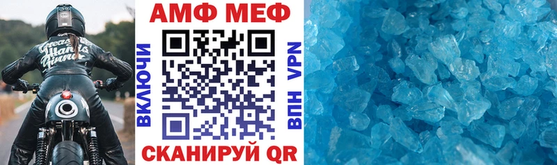 где продают   Камешково  АМФ VHQ 