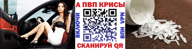 APVP мука  где купить наркоту  Камешково 