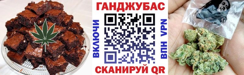 наркота Камешково Еда ТГК конопля