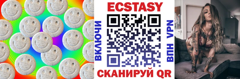 Ecstasy 280 MDMA  цены   Камешково 