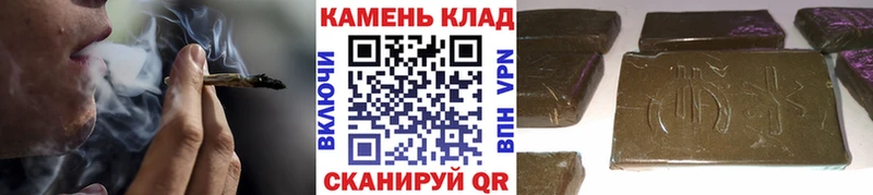 Гашиш хэш  Камешково 