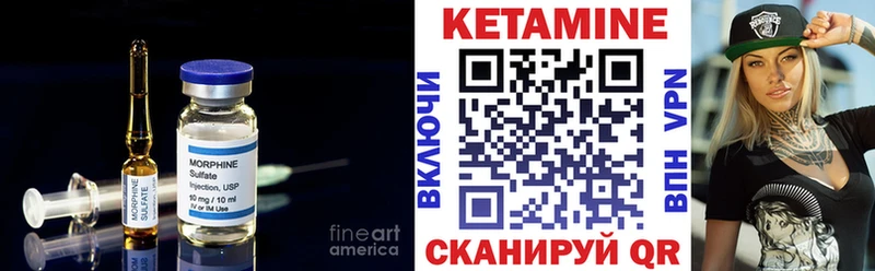 КЕТАМИН VHQ  Камешково 