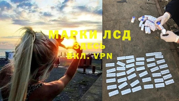 кристаллы Алексин
