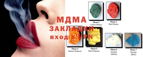 кристаллы Алексин