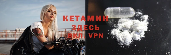 кристаллы Алексин