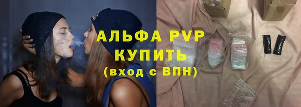 кристаллы Алексин