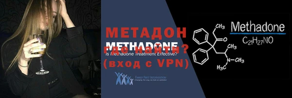 кристаллы Алексин