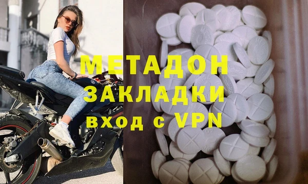 кристаллы Алексин