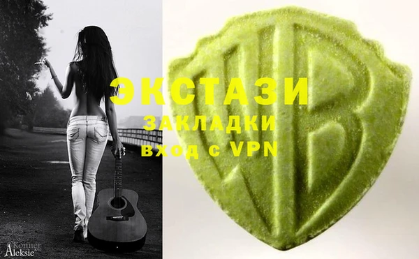 ПСИЛОЦИБИНОВЫЕ ГРИБЫ Алексеевка