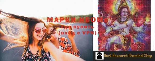 кристаллы Алексин