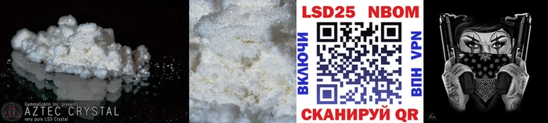 купить наркотик  Камешково  Лсд 25 экстази кислота 