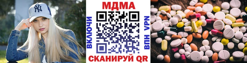 МДМА молли  как найти наркотики  Камешково 
