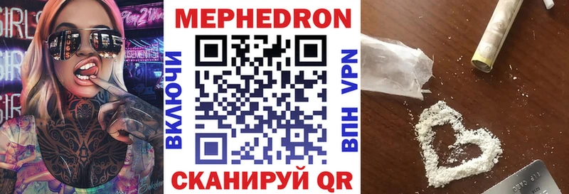 Меф VHQ где купить Камешково