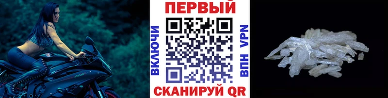 хочу наркоту  Камешково  Первитин винт 