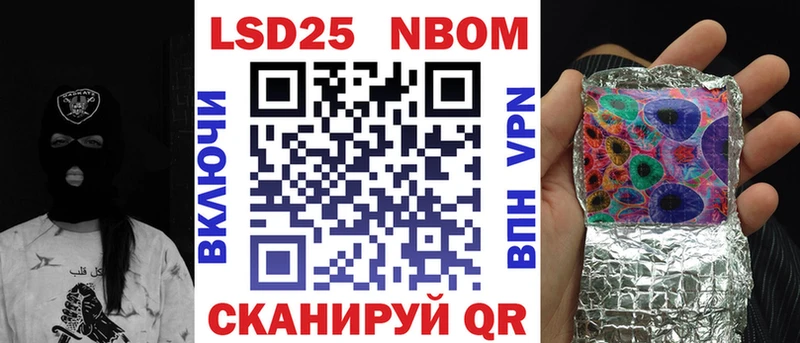 мега зеркало  Камешково  Марки N-bome 1,5мг 