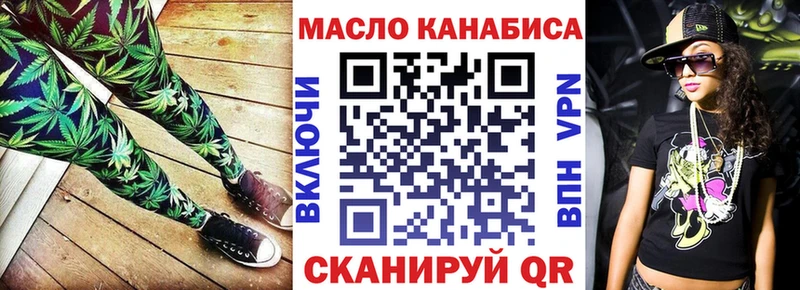 Дистиллят ТГК Wax  blacksprut как зайти  это формула  где найти   Камешково 